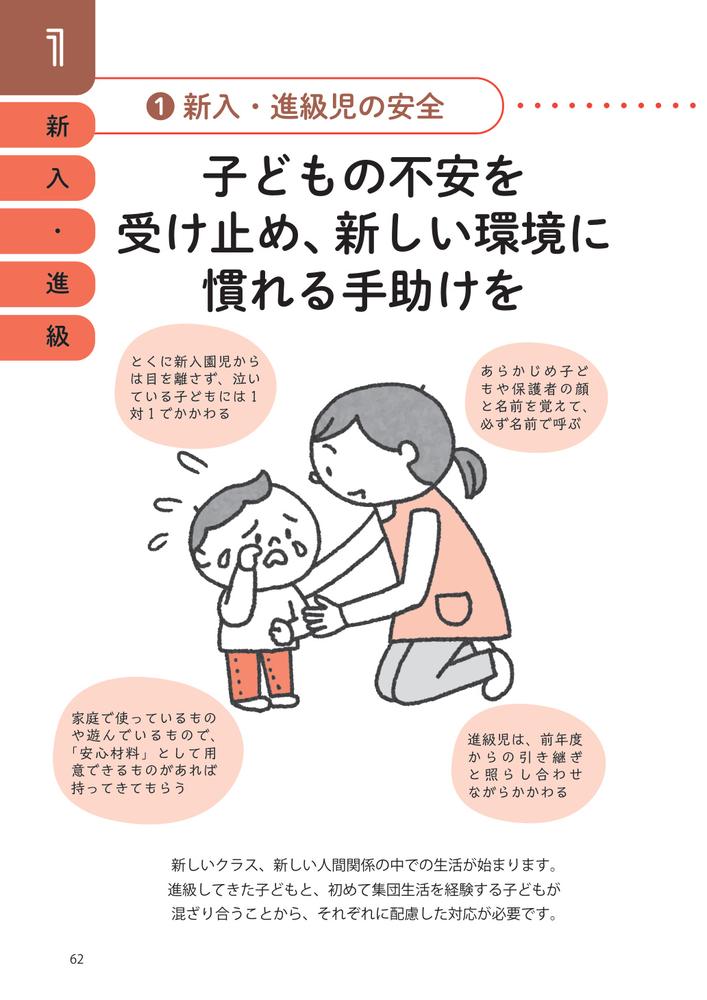 サムネイル画像5