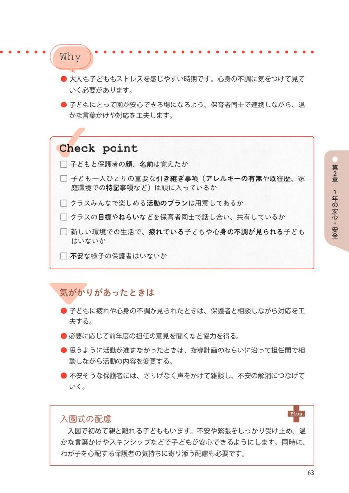 サムネイル画像6