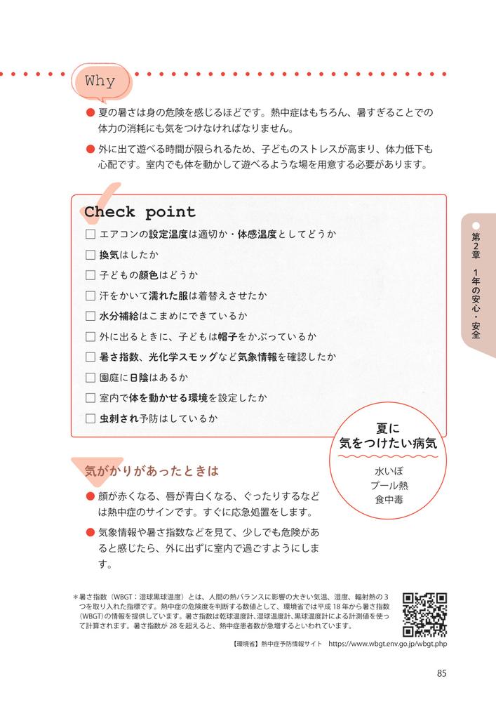 サムネイル画像8