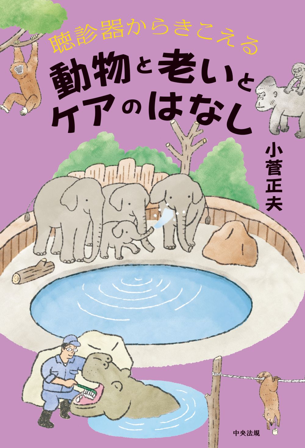 サムネイル画像1