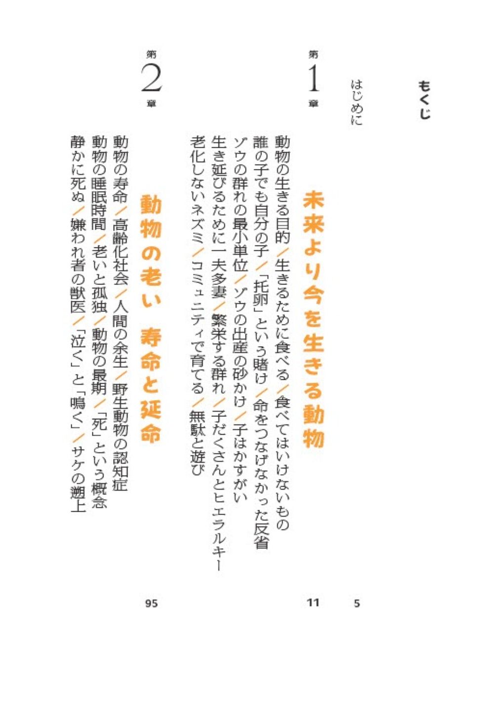 サムネイル画像2