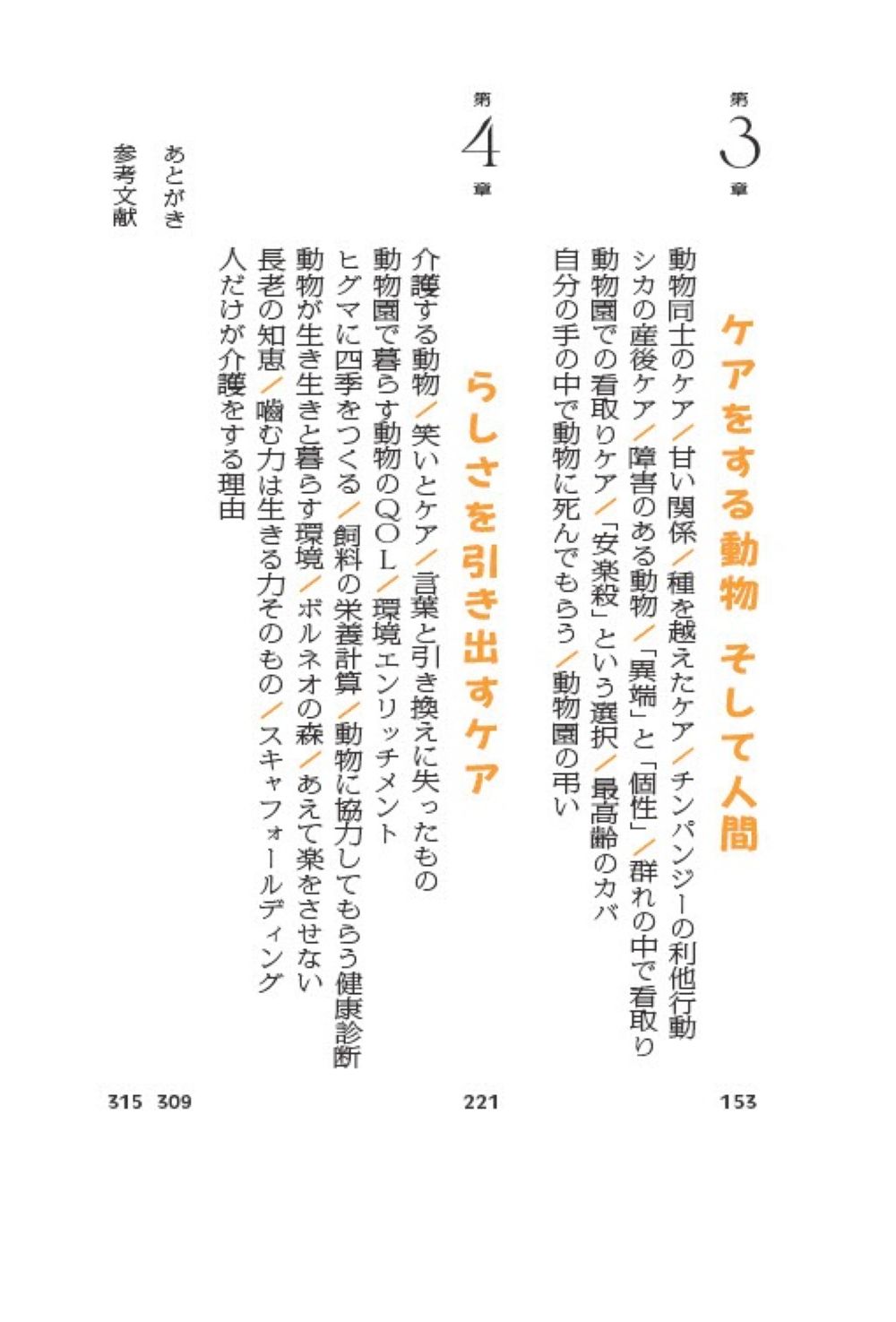 サムネイル画像3