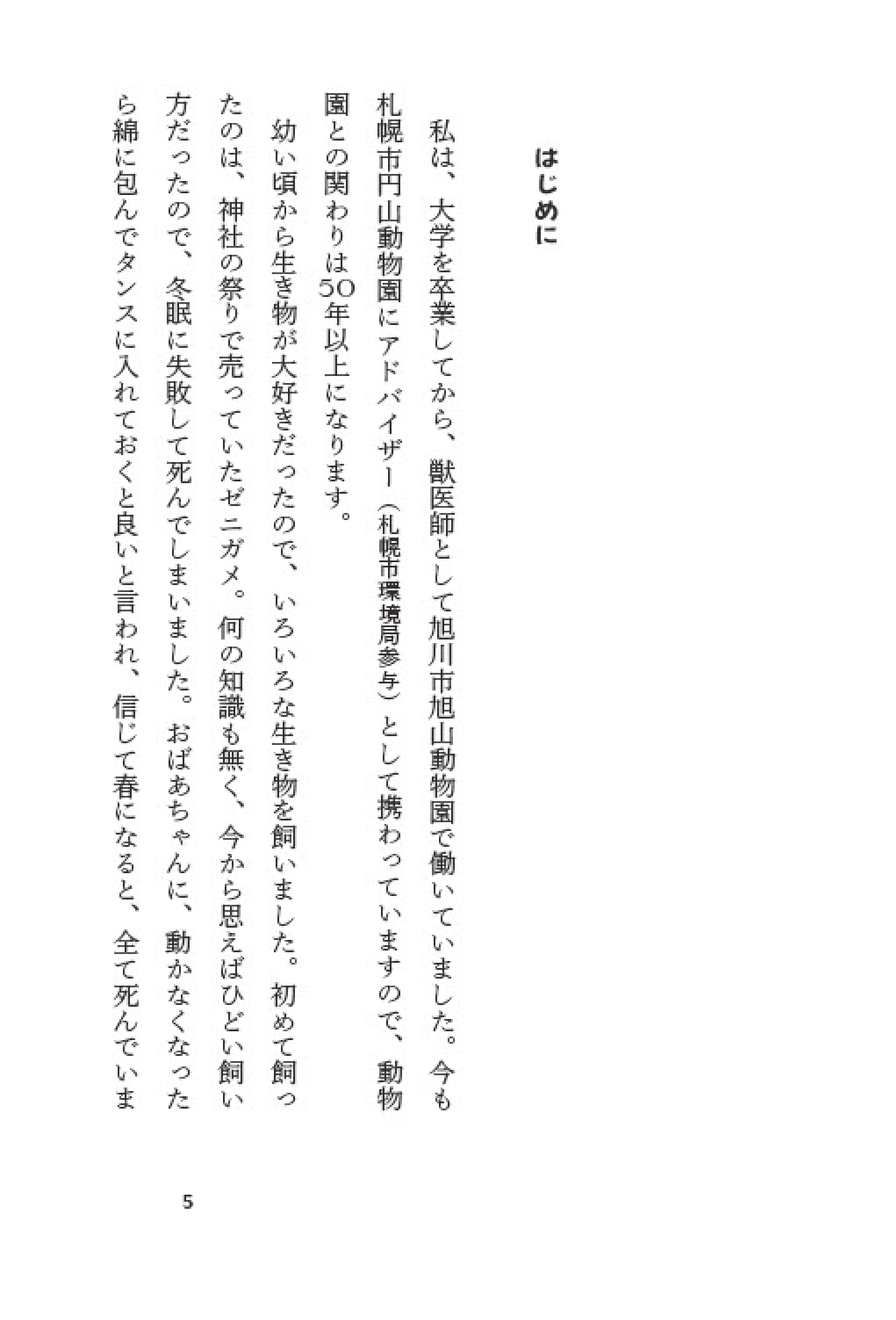 サムネイル画像4