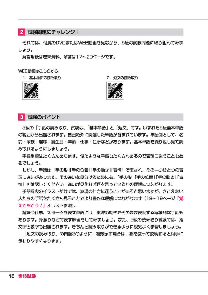 サムネイル画像2