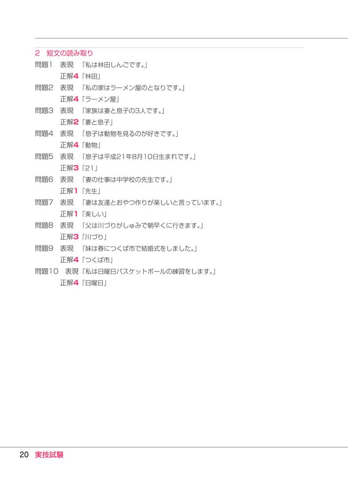 サムネイル画像6