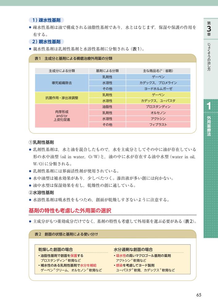 サムネイル画像2