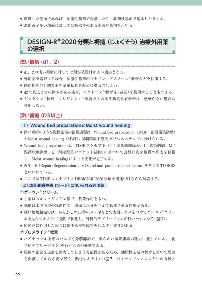 サムネイル画像3