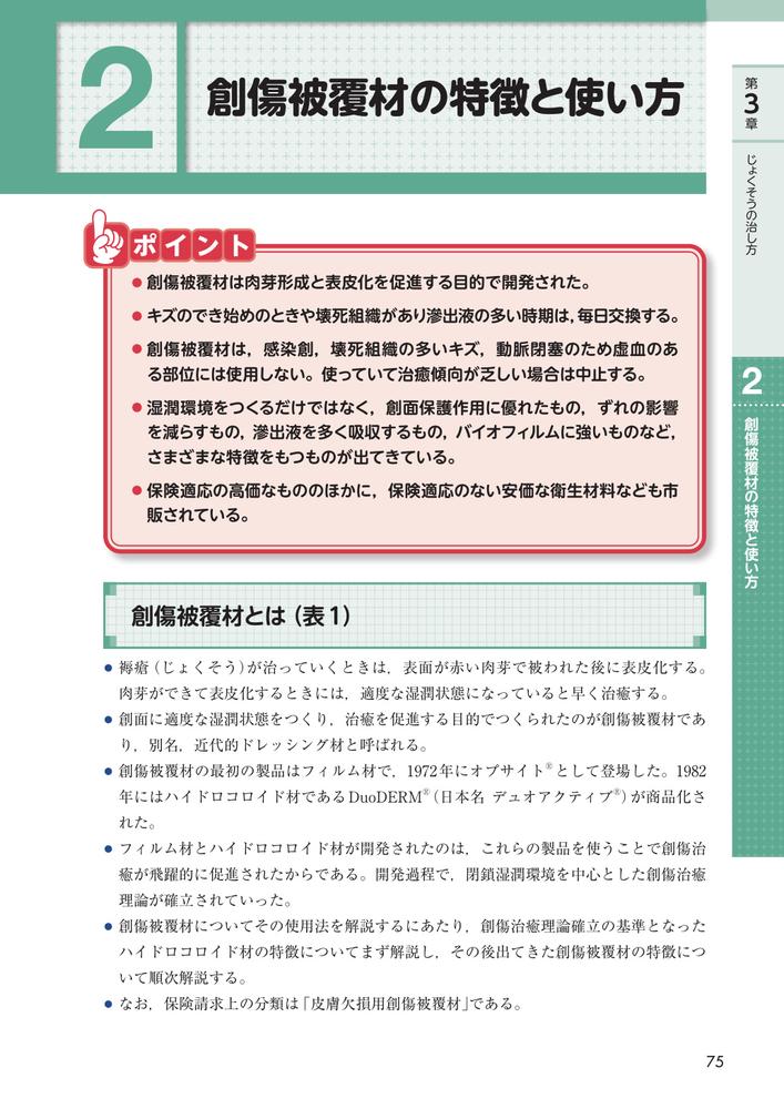 サムネイル画像5