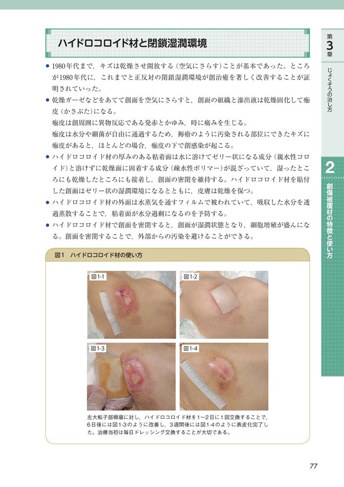 サムネイル画像7