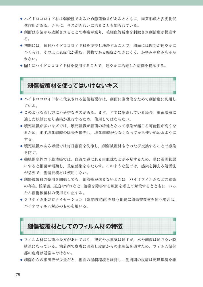 サムネイル画像8