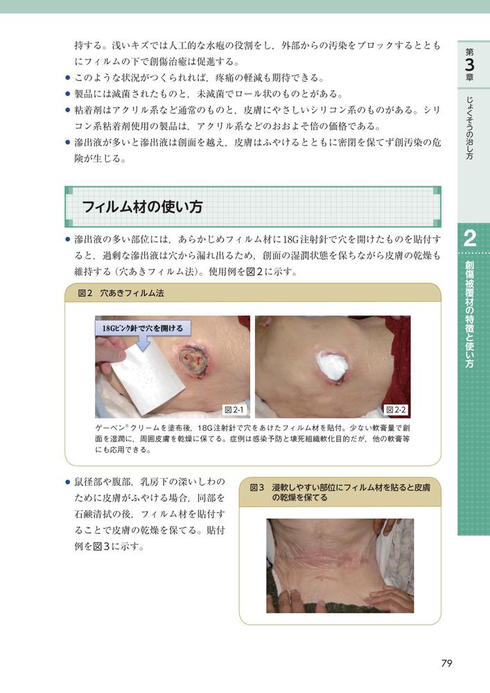 サムネイル画像9