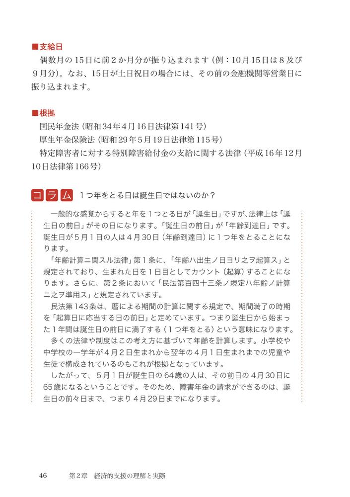 サムネイル画像4