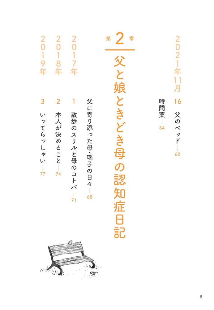 サムネイル画像3