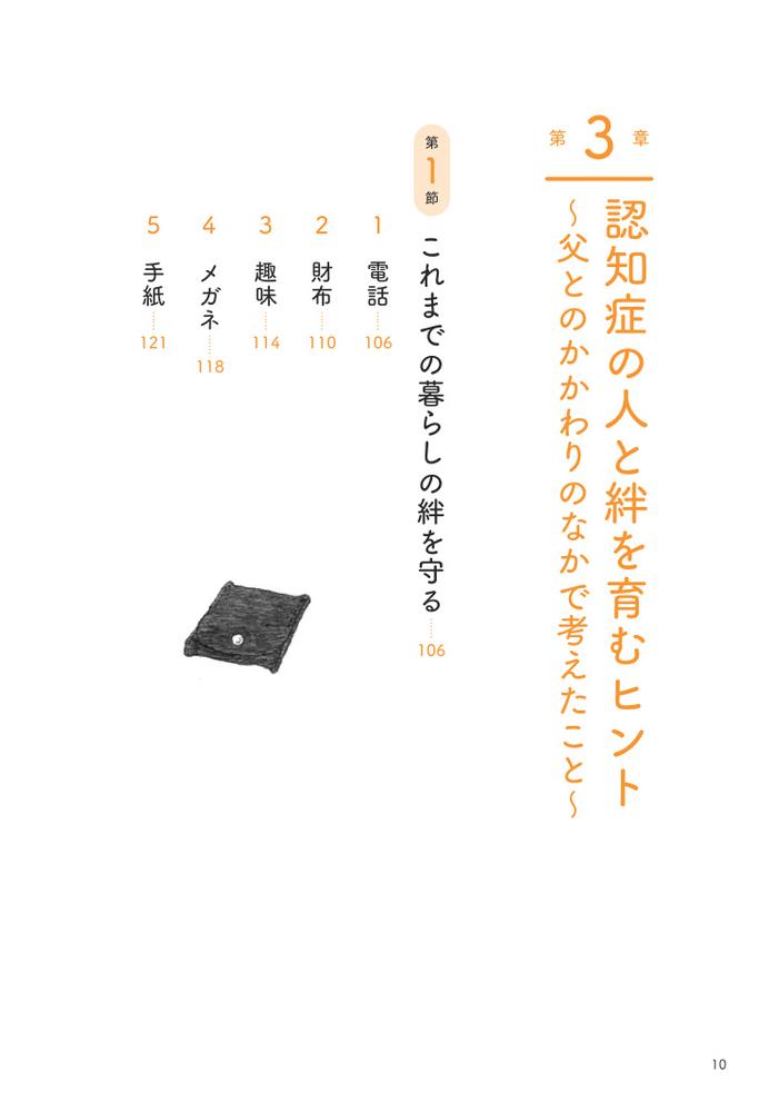 サムネイル画像5