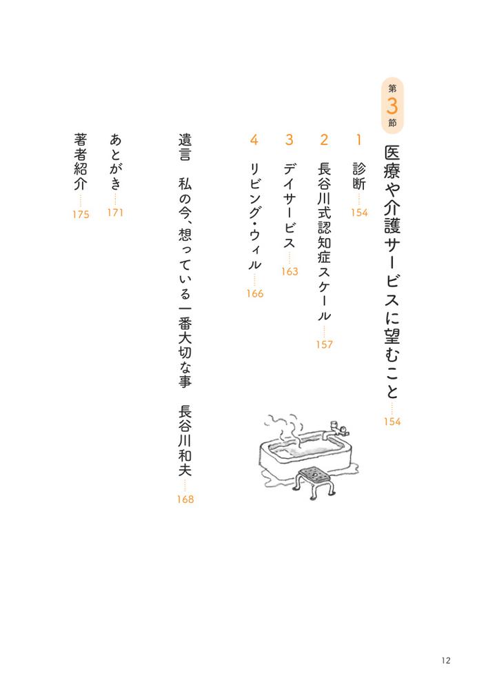サムネイル画像7