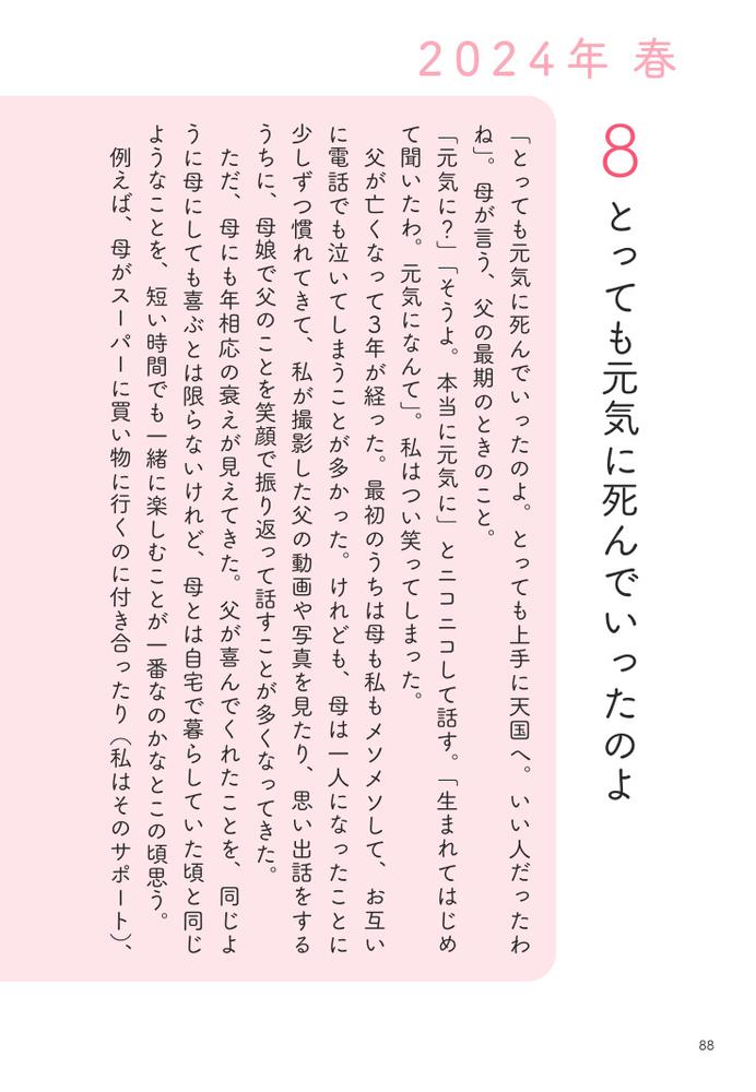 サムネイル画像8