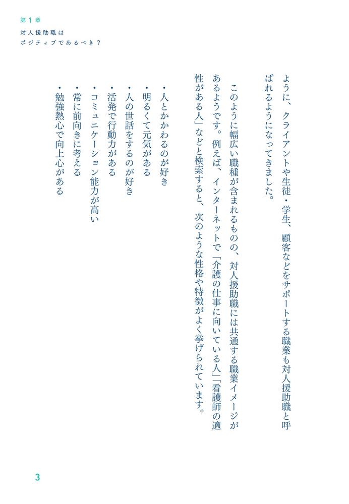 サムネイル画像2