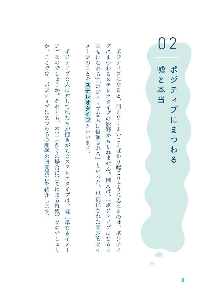 サムネイル画像3