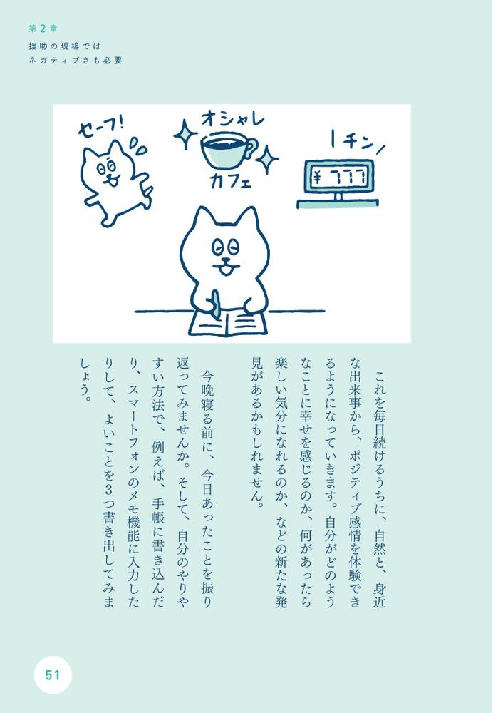サムネイル画像6