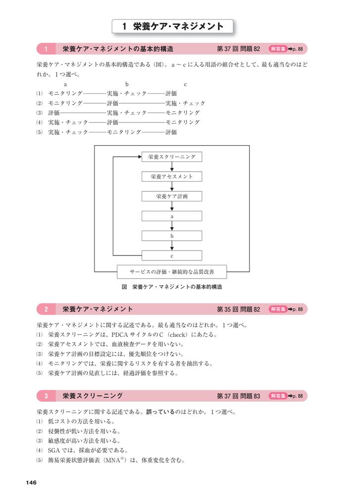 サムネイル画像3