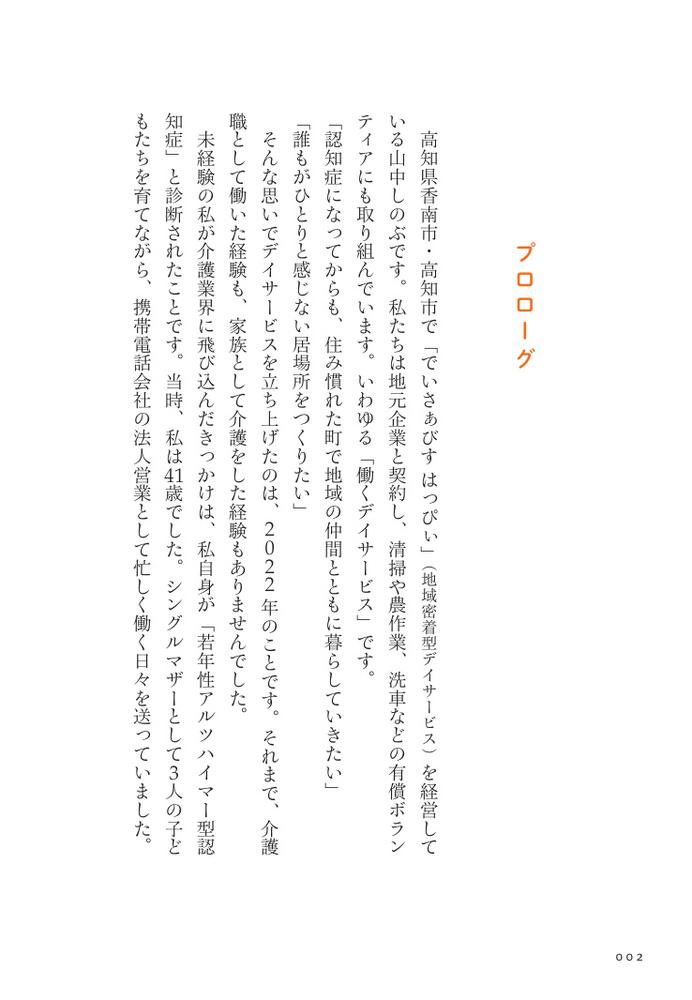 サムネイル画像1