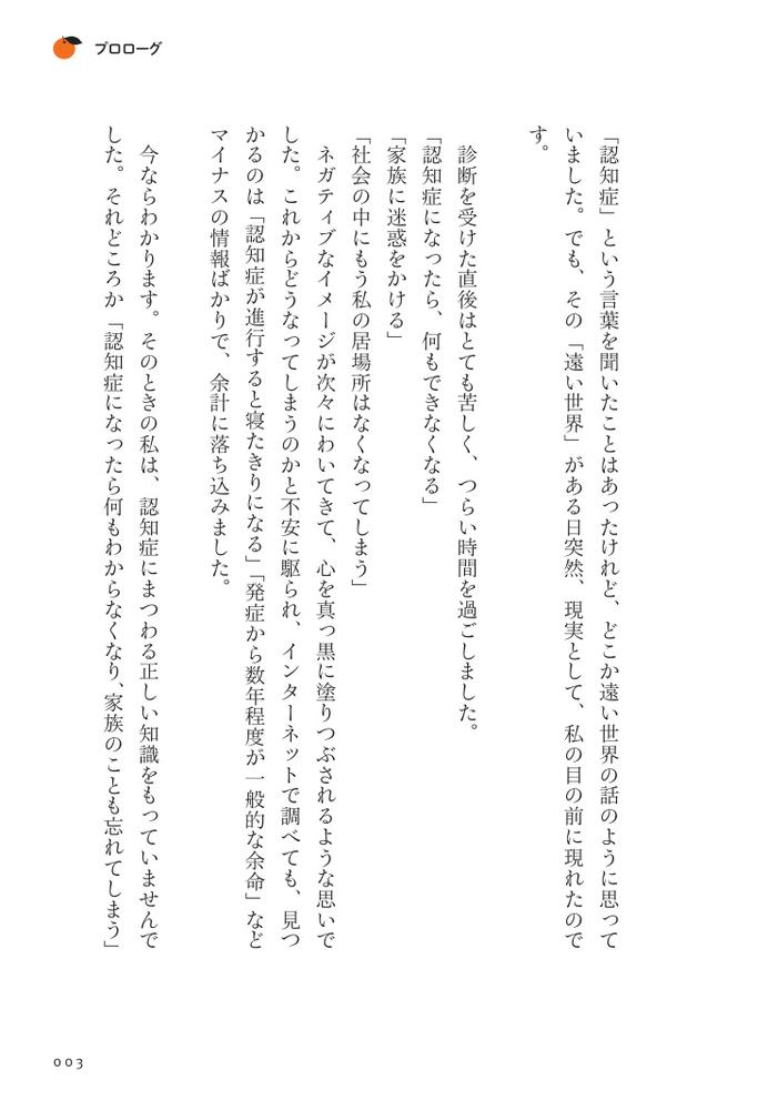 サムネイル画像2