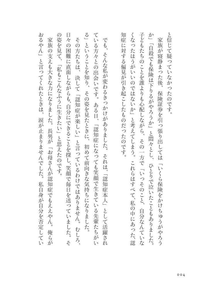 サムネイル画像3