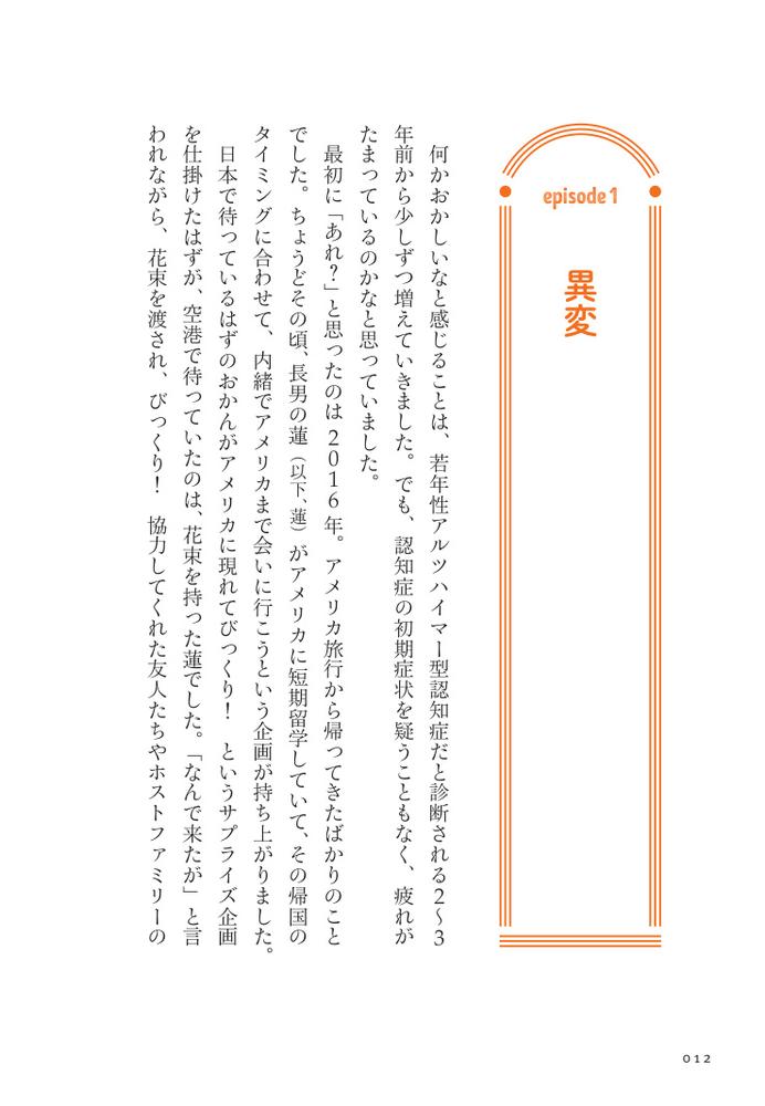 サムネイル画像5