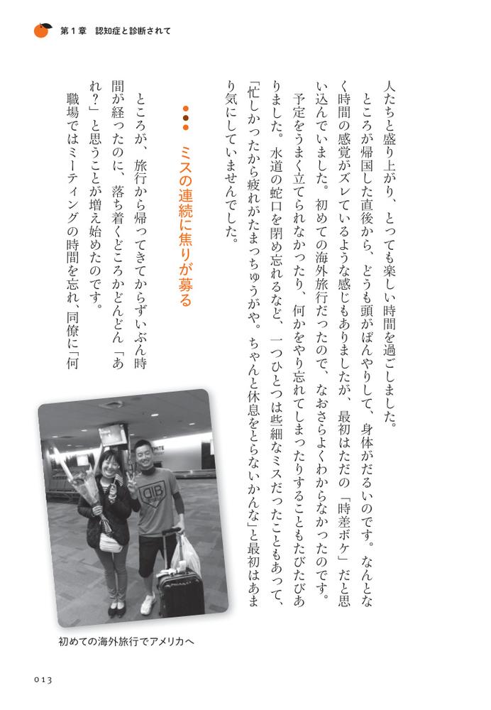 サムネイル画像6