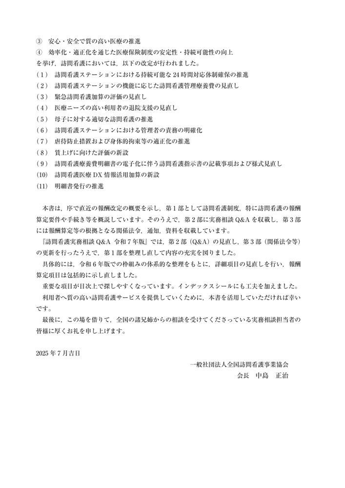 サムネイル画像2