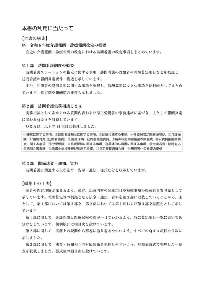 サムネイル画像3