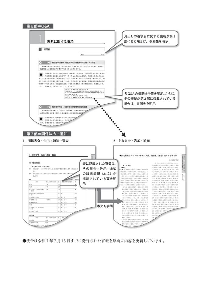 サムネイル画像5