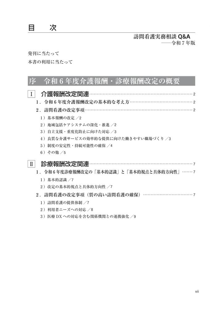 サムネイル画像7