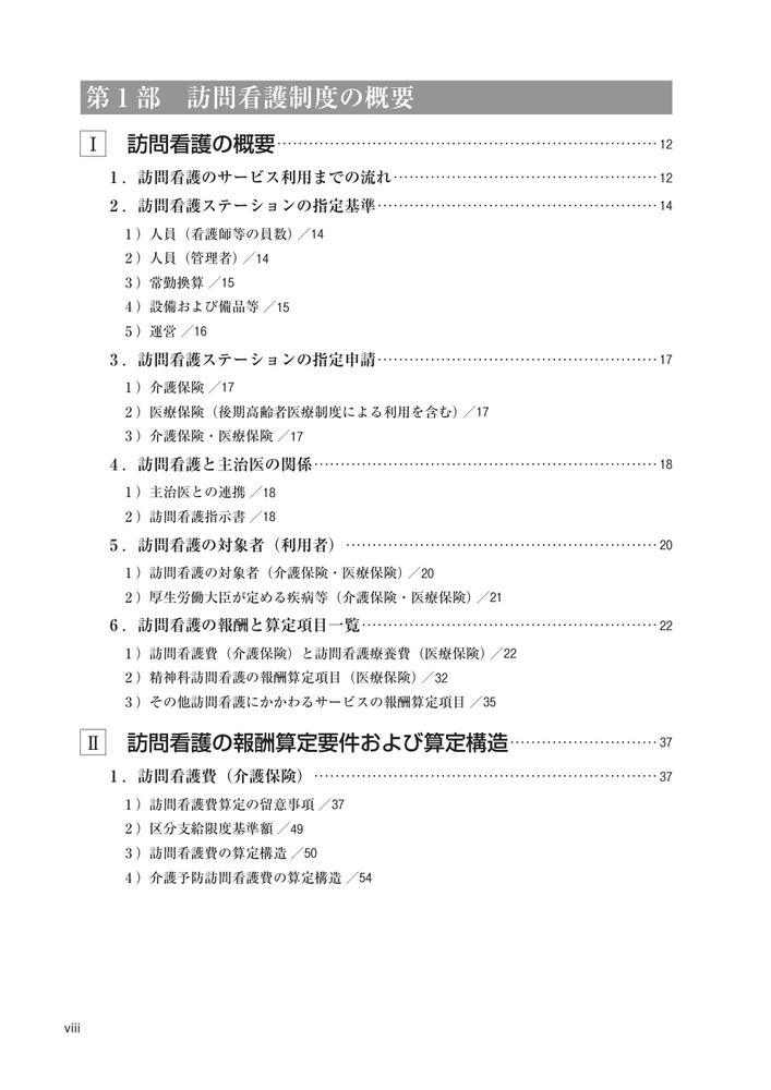 サムネイル画像8