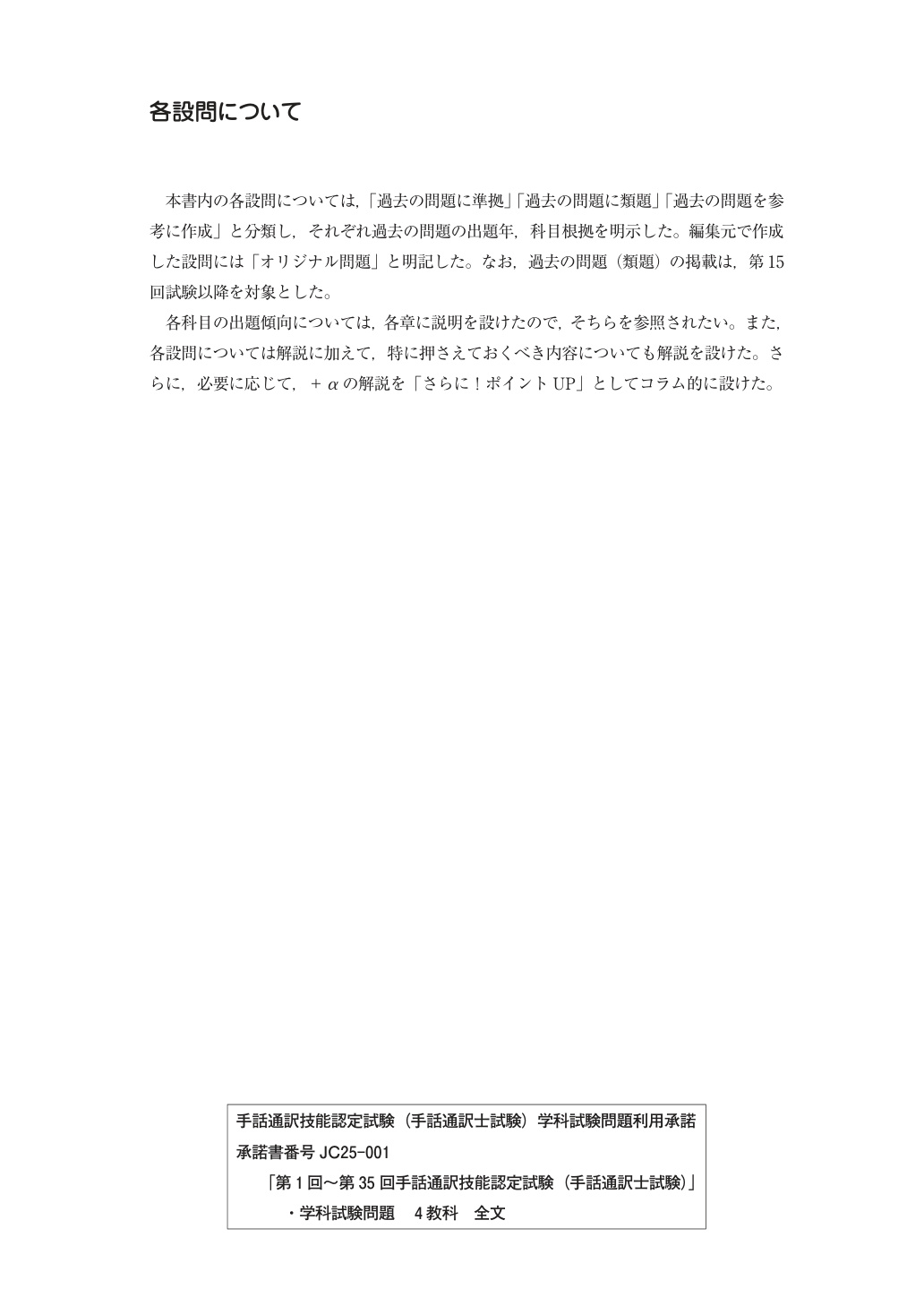 サムネイル画像3