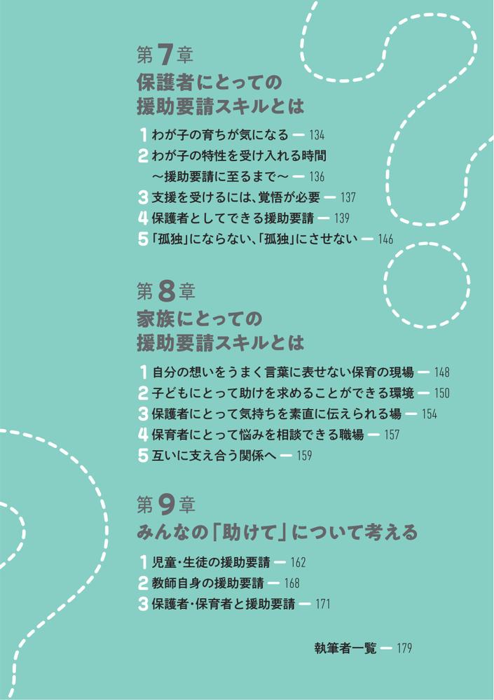 サムネイル画像3