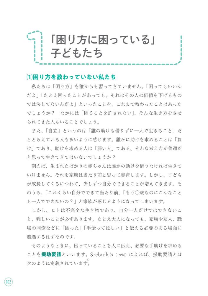 サムネイル画像4