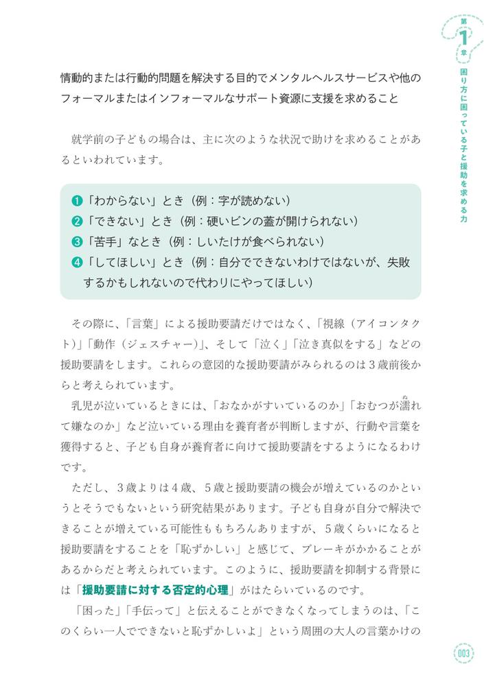 サムネイル画像5