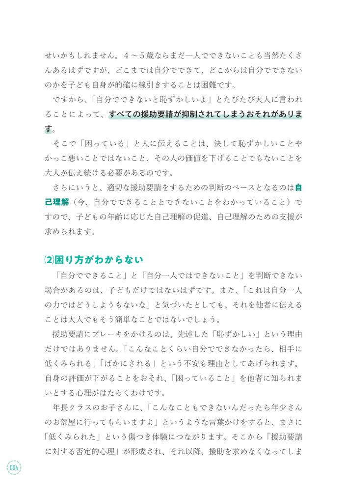 サムネイル画像6