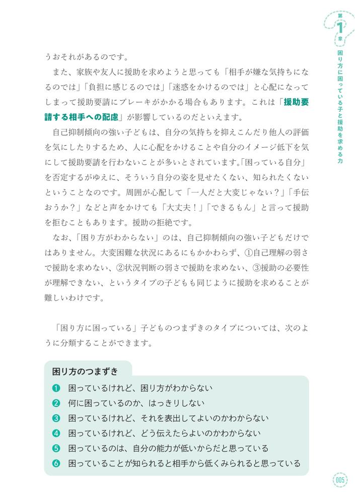 サムネイル画像7