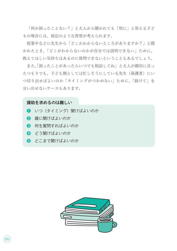 サムネイル画像8