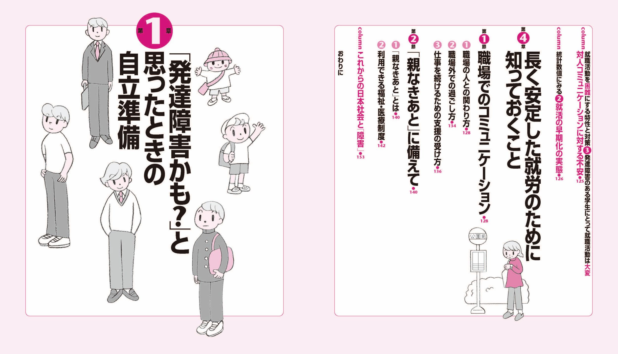 サムネイル画像4