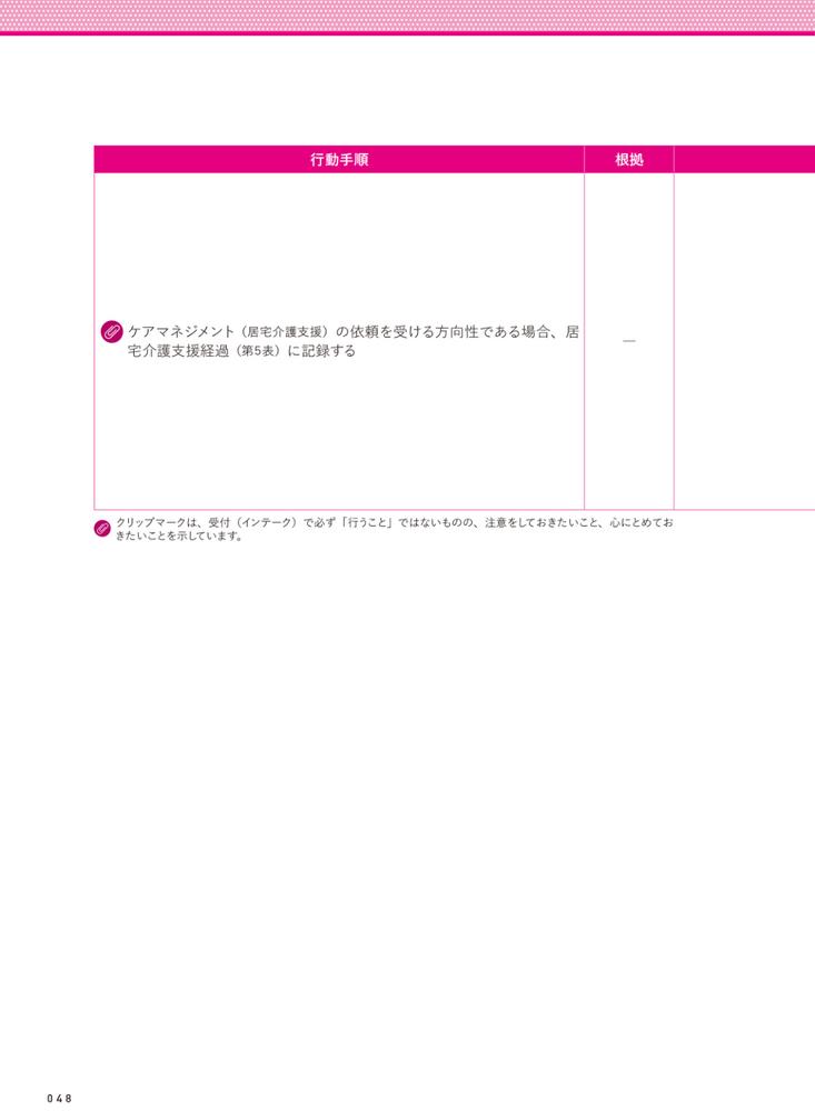 サムネイル画像3