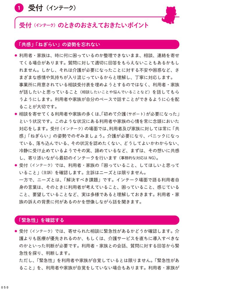 サムネイル画像5