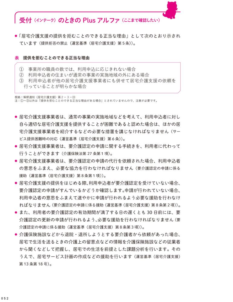 サムネイル画像7