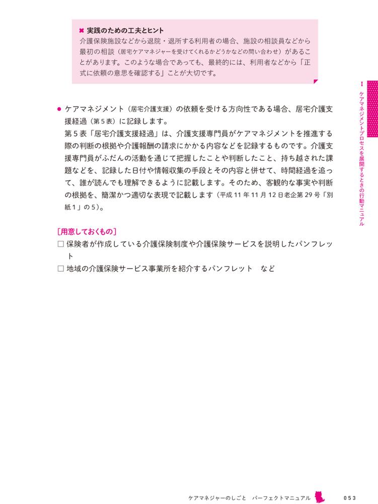 サムネイル画像8