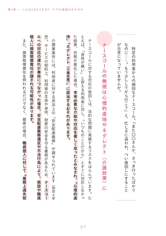 サムネイル画像2