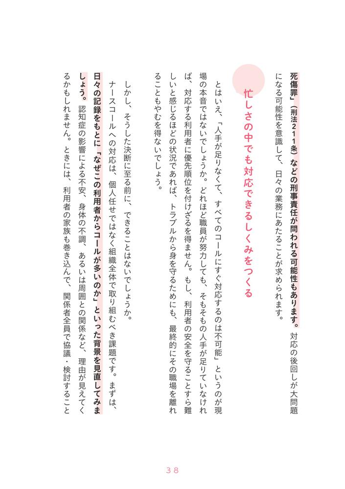 サムネイル画像3
