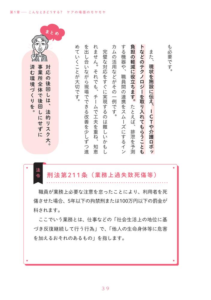 サムネイル画像4