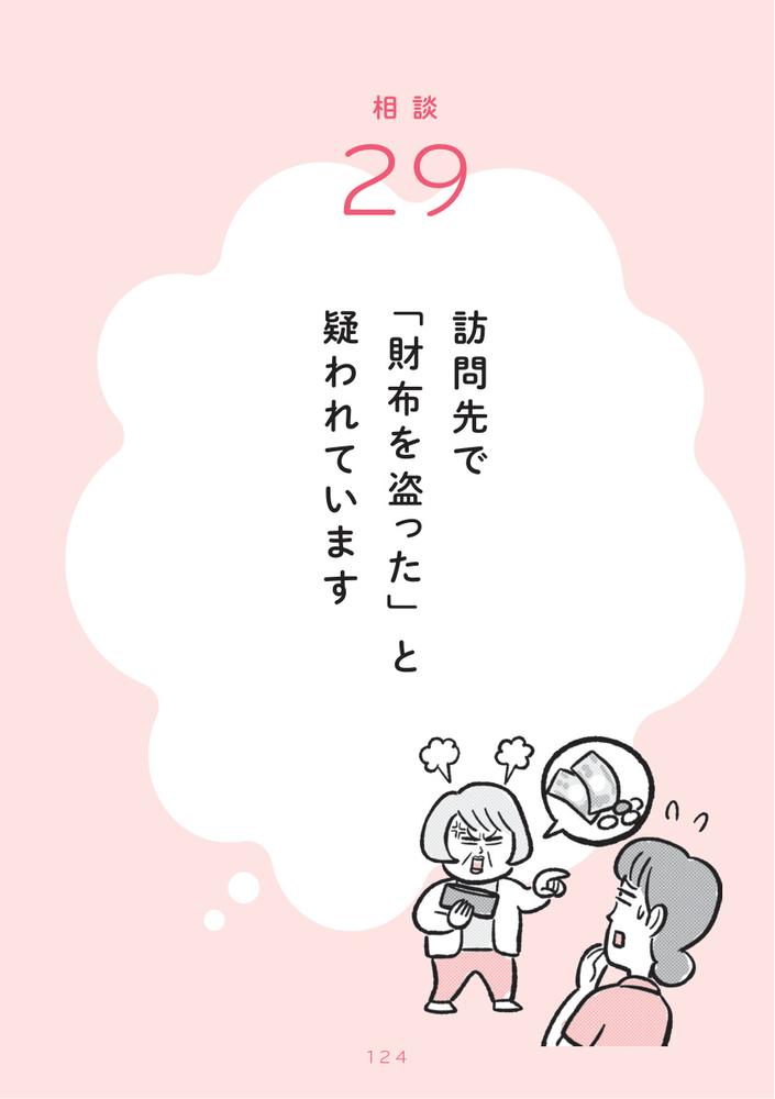 サムネイル画像5